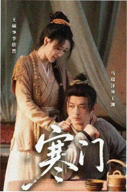 热播电视剧推荐