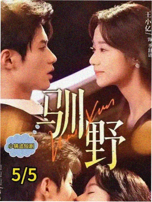 庆余年第三季定档