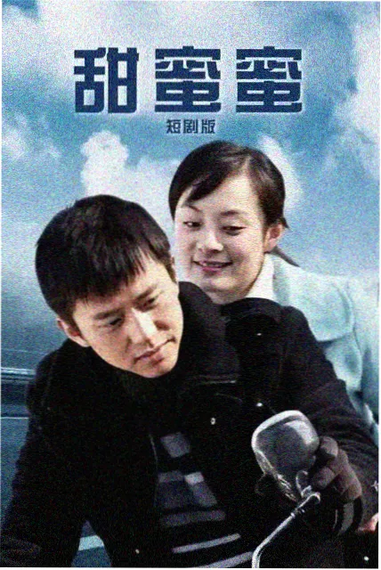 长相思第二季 古装仙侠电视剧