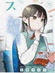 脱口秀大会第七季 喜剧综艺