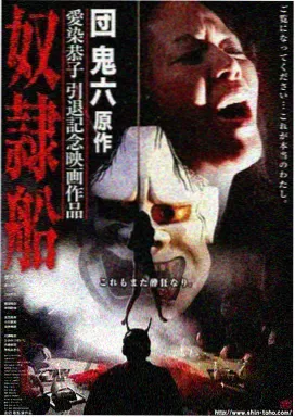 庆余年第三季 古装权谋电视剧