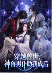 新海诚新作动画电影预告