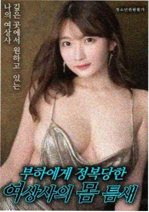 极限追击 动作犯罪电影